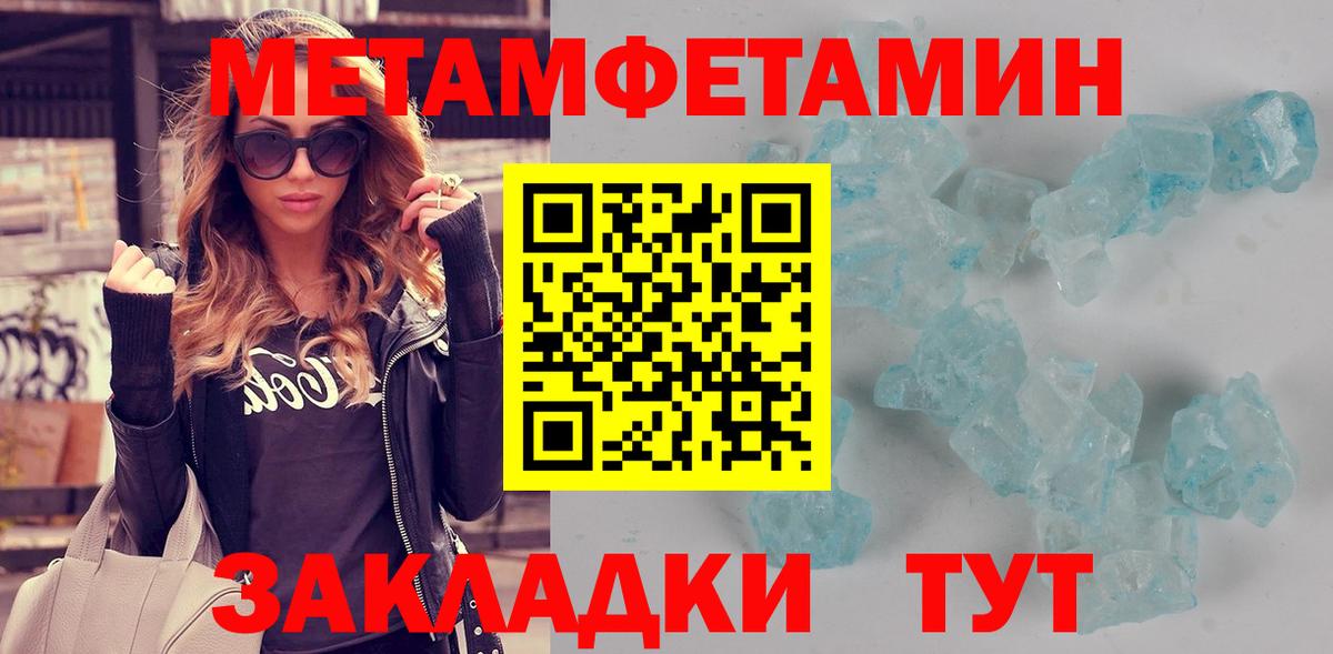 Amphetamine VHQ  АМФ  Сунжа  Вход с VPN 