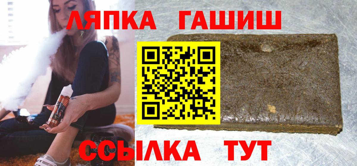 ГАШ индика сатива Сунжа