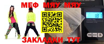 MESCALINE Пугачёв