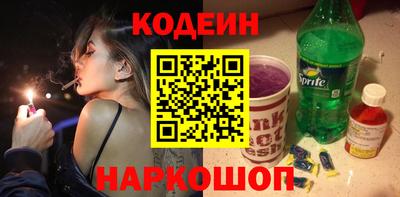 мяу мяу кристалл Пушкино