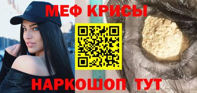 MESCALINE Пугачёв