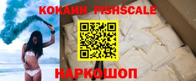мяу мяу кристалл Пушкино