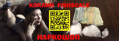 мяу мяу кристалл Пушкино