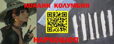 мяу мяу кристалл Пушкино