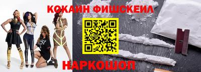 MESCALINE Пугачёв