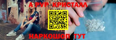MESCALINE Пугачёв