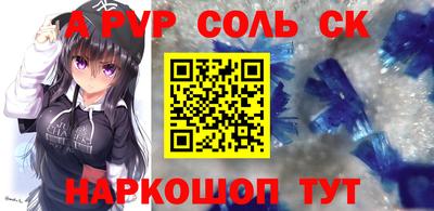 MESCALINE Пугачёв