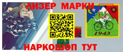 MESCALINE Пугачёв