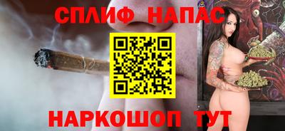 мяу мяу кристалл Пушкино