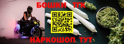 мяу мяу кристалл Пушкино