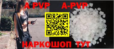 MESCALINE Пугачёв