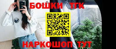 мяу мяу кристалл Пушкино