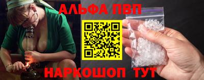 мяу мяу кристалл Пушкино