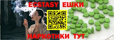 круглые Пыть-Ях