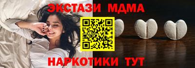 MESCALINE Пугачёв
