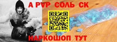 круглые Пыть-Ях