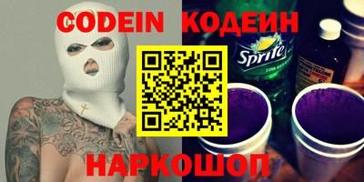 MESCALINE Пугачёв