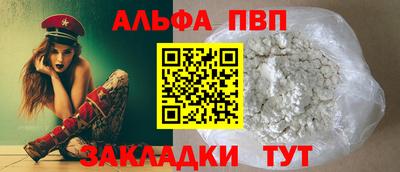 круглые Пыть-Ях