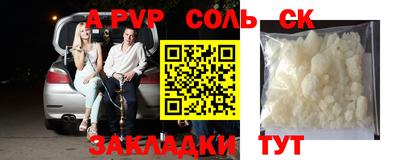 круглые Пыть-Ях