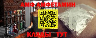 мяу мяу кристалл Пушкино