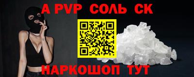 круглые Пыть-Ях
