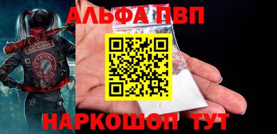 мяу мяу кристалл Пушкино