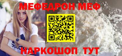 MESCALINE Пугачёв