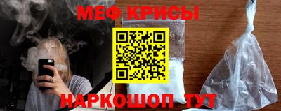 MESCALINE Пугачёв