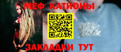 MESCALINE Пугачёв