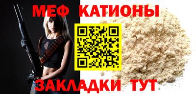 MESCALINE Пугачёв