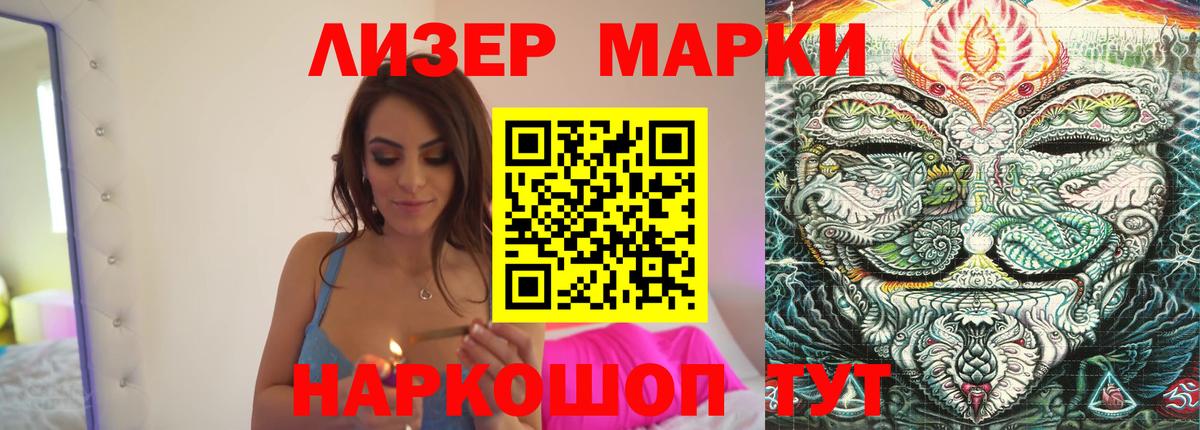 Сунжа  LSD-25 экстази кислота  ЛСД экстази кислота  Вход с VPN 