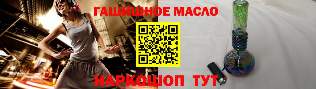 Дистиллят ТГК вейп Сунжа