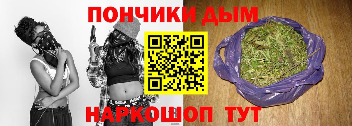 Бошки марихуана марихуана Сунжа